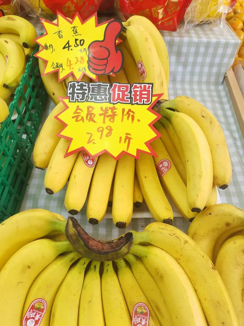 感谢尊贵的会员对多鲜水果的支持和肯定,现推出会员特价商品,时 - 抖